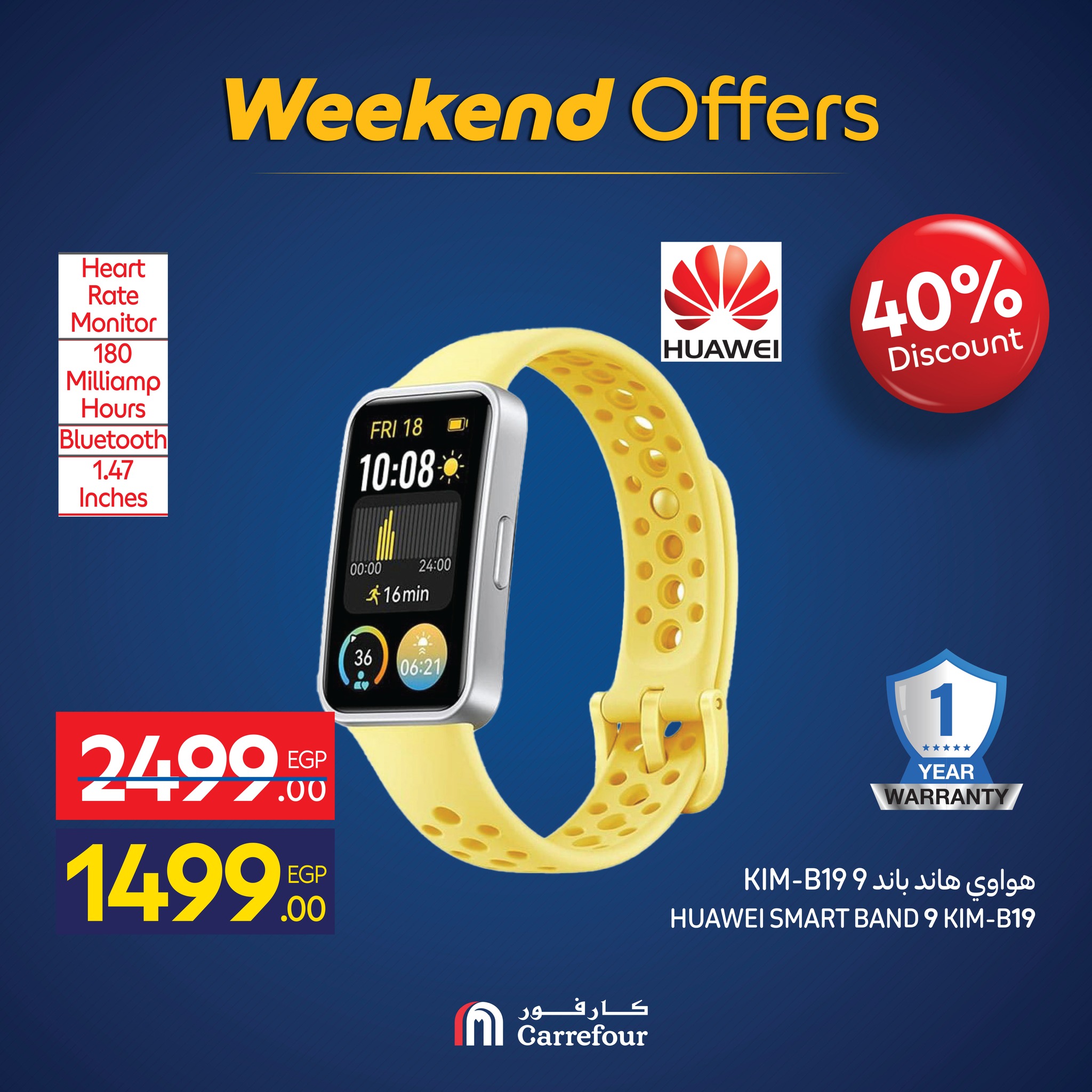 carrefour offers from 25nov to 8nov 2025 عروض كارفور من 25 نوفمبر حتى 8 نوفمبر 2025 صفحة رقم 27